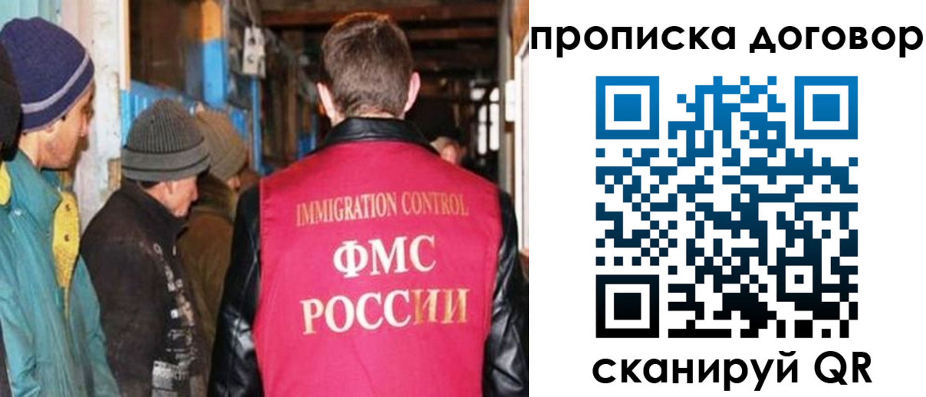 найти адрес прописки в Октябрьском